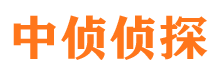 惠济侦探社